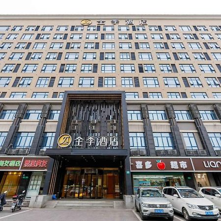 Ji Hotel Shanghai Hongqiao International Exhibition Center Eksteriør billede